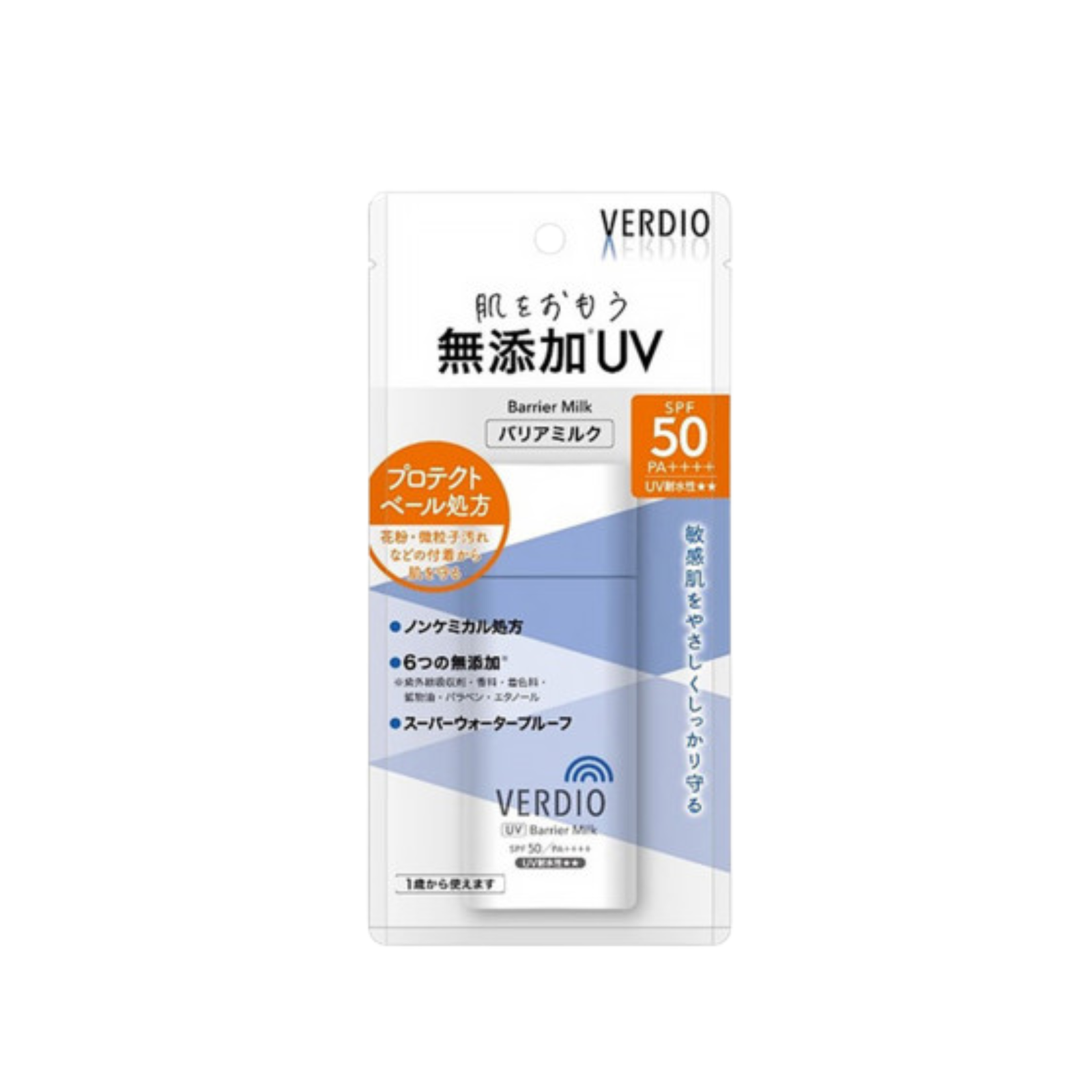 Mart Space - 2026-05-07T200356.843 Omi Brotherhood Verdio UV Barrier Milk SPF 50 PA++++ 80g - Image 1