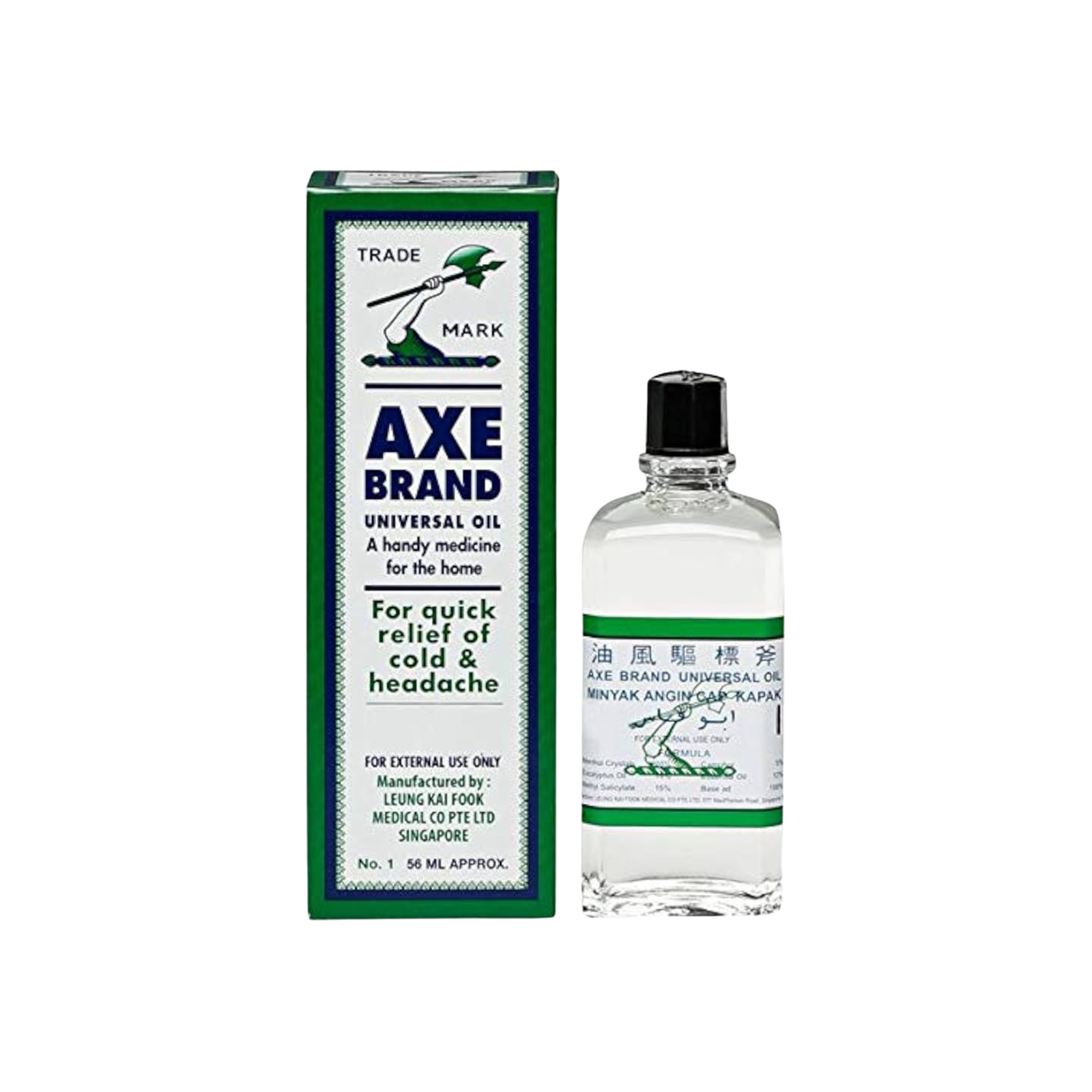 Mart Space - 2026-05-08T215726.503 Axe Brand Universal Oil 56ml - Image 1