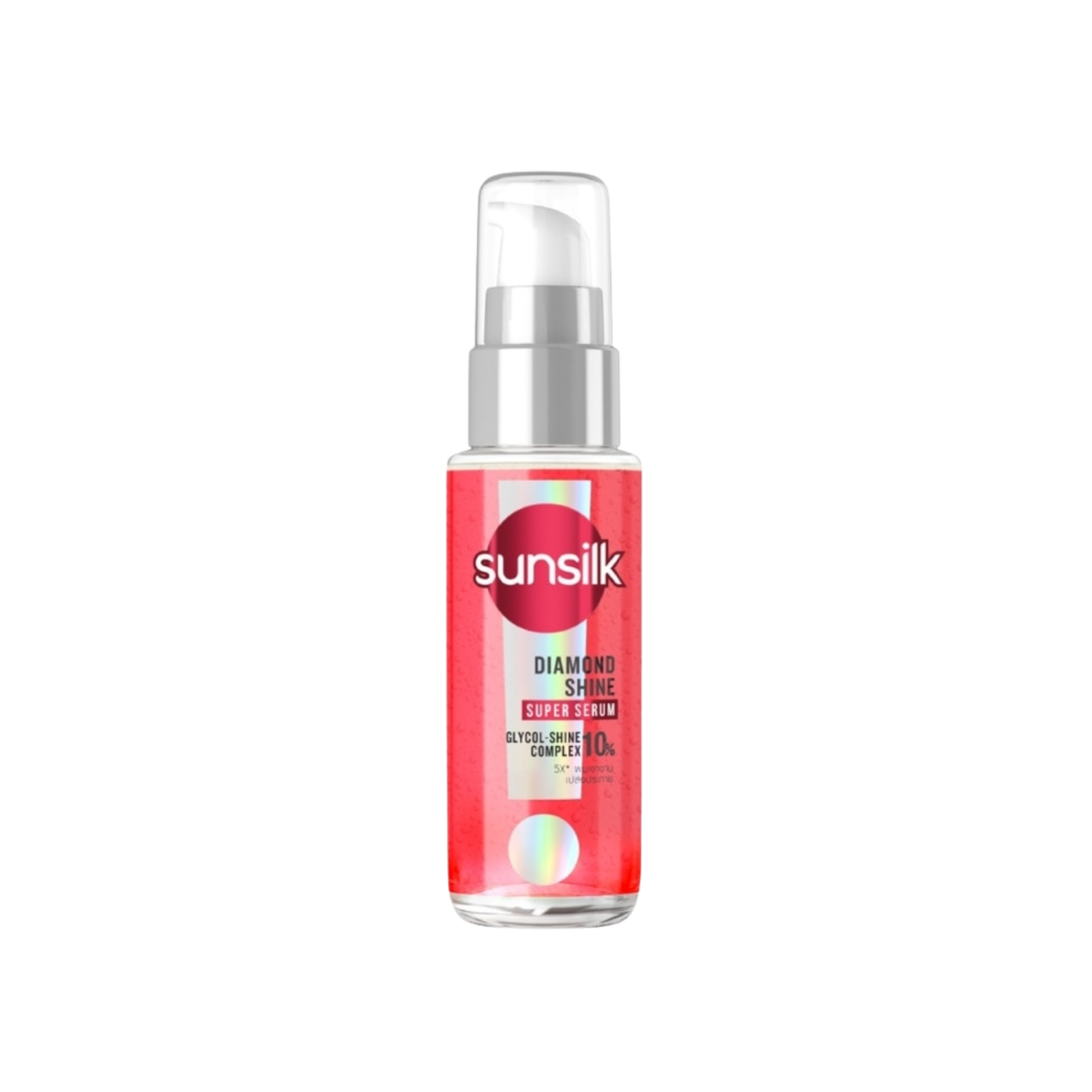 Mart Space - 2026-05-20T181759.658 Sunsilk Diamond Shine Super Serum 45ml - Image 1