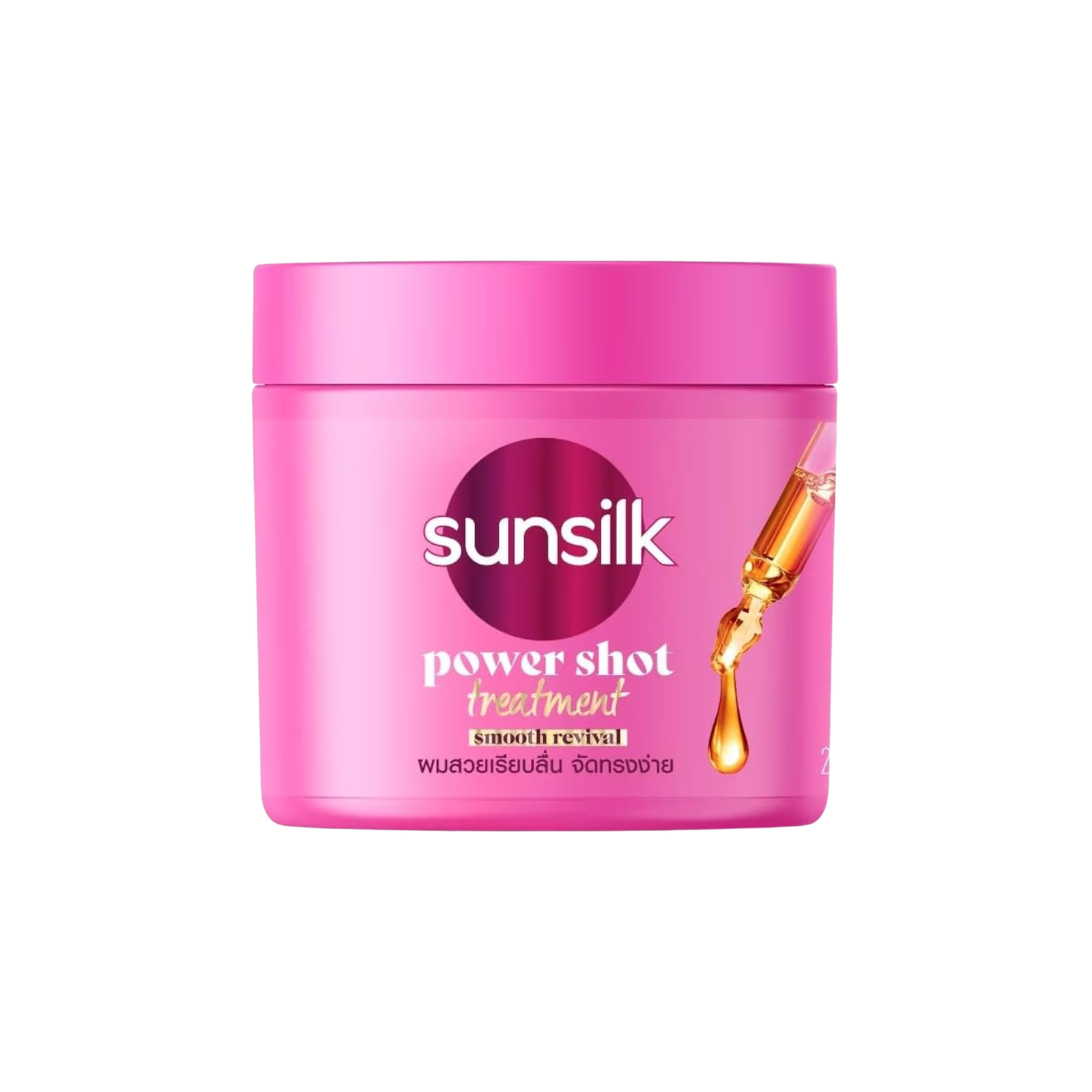 Mart Space - 2026-05-20T183659.931 Sunsilk Treatment Power Shot Smooth Revival 250ml - Image 1