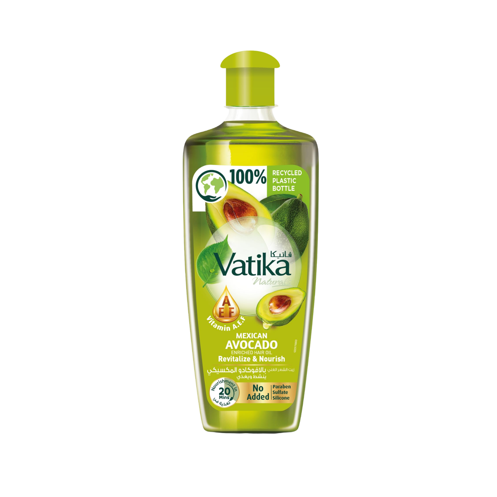 Tips to Keep your Skin Healthy and Moisturized (45) Vatika Natural's Mexican Avocado Enriched Hair Oil 300ml - Image 1