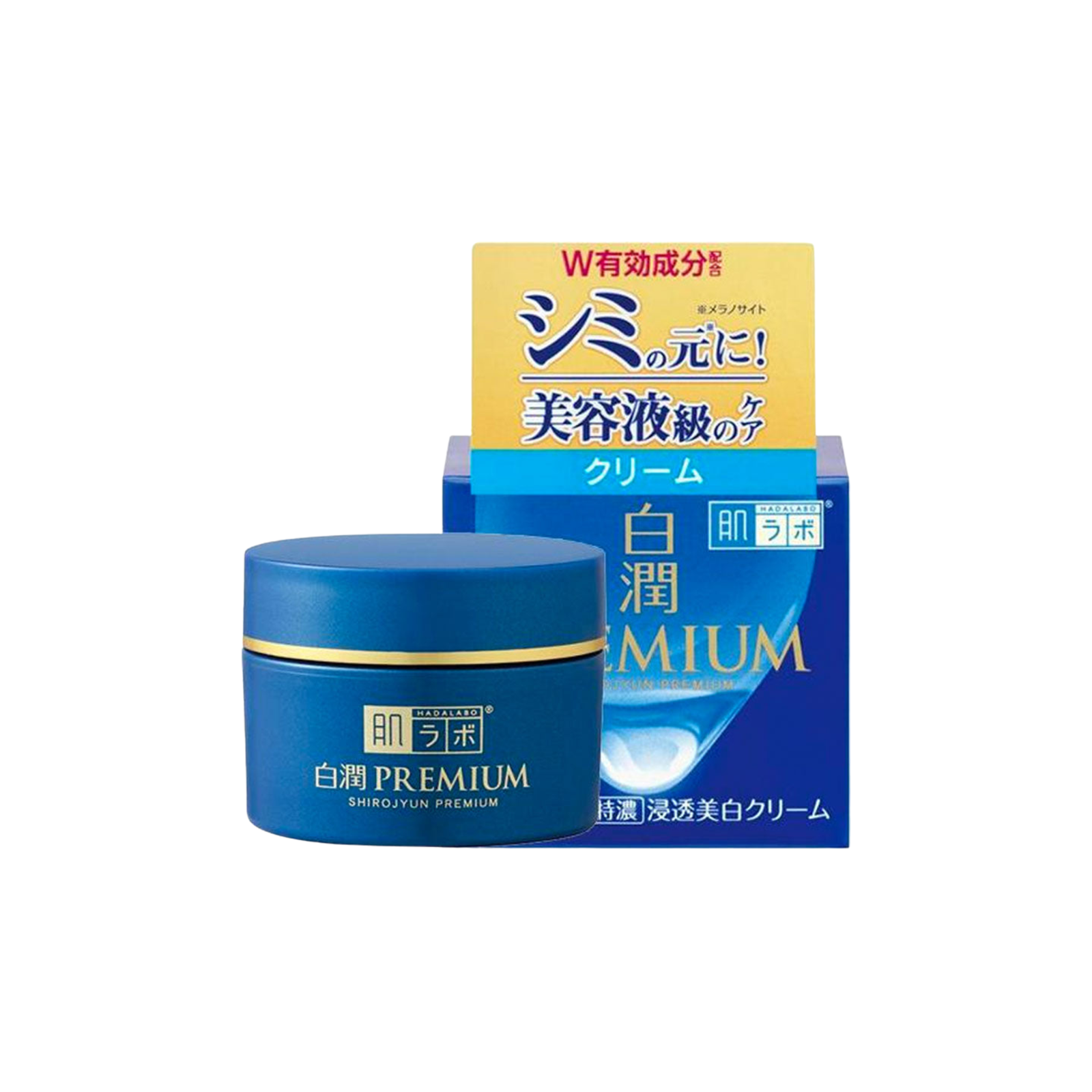 Untitled design (40) Rohto HadaLabo Shirojyun Premium Brightening Cream 50g - Image 1