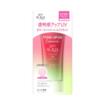 Skin Aqua Tone Up UV Essence SPF 50++++ 80g