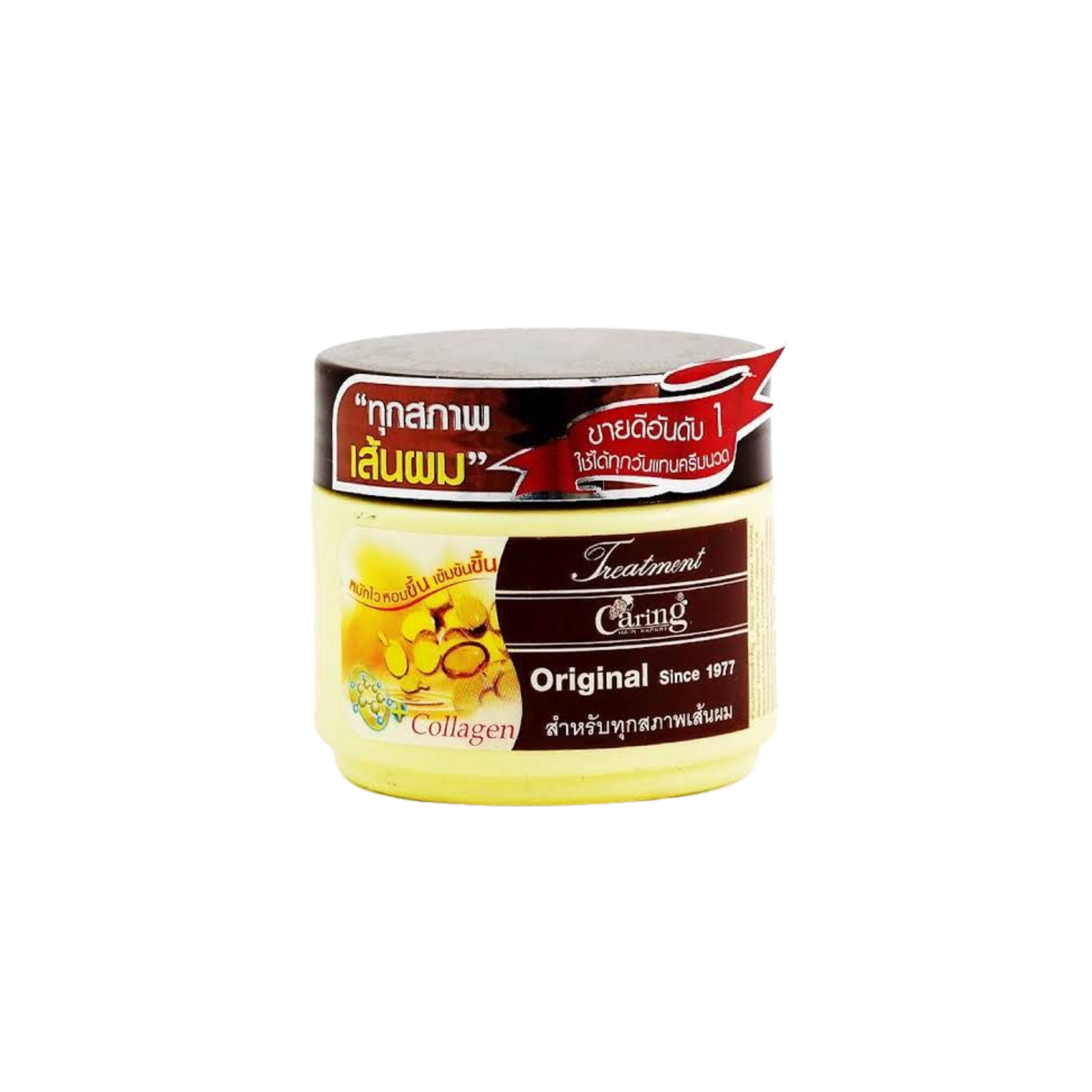 Untitled design (64) Caring Hair Treatment Original 250ml - Image 1